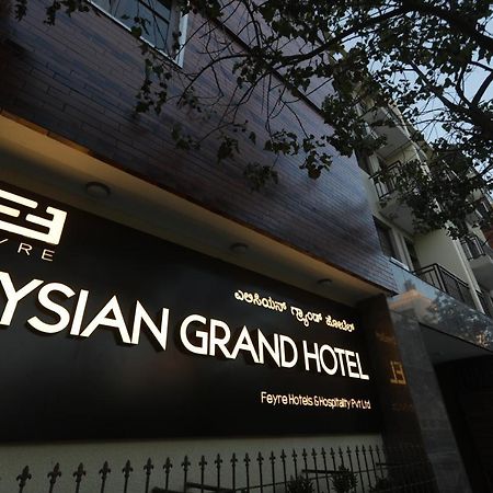 Elysian Grand Hotel Μπανγκαλόρ Εξωτερικό φωτογραφία