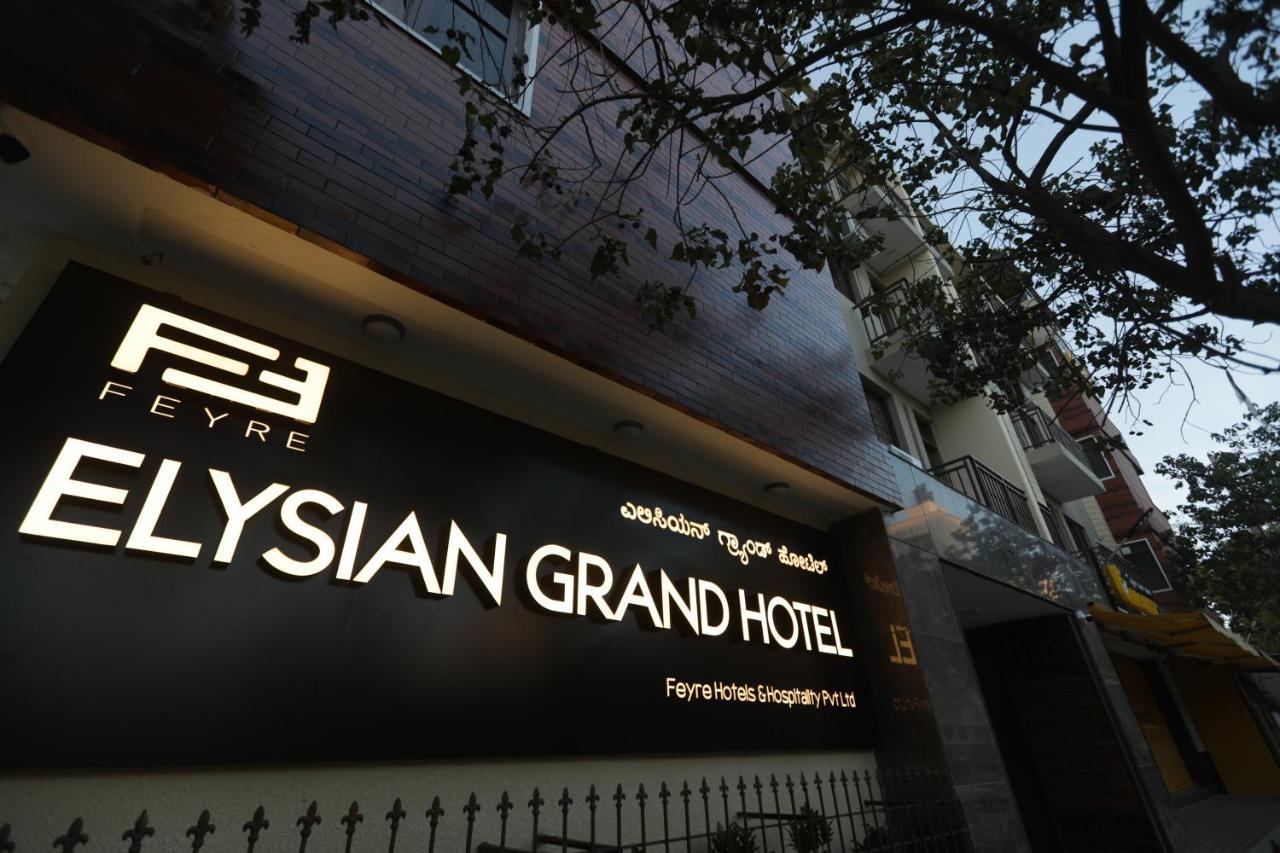 Elysian Grand Hotel Μπανγκαλόρ Εξωτερικό φωτογραφία